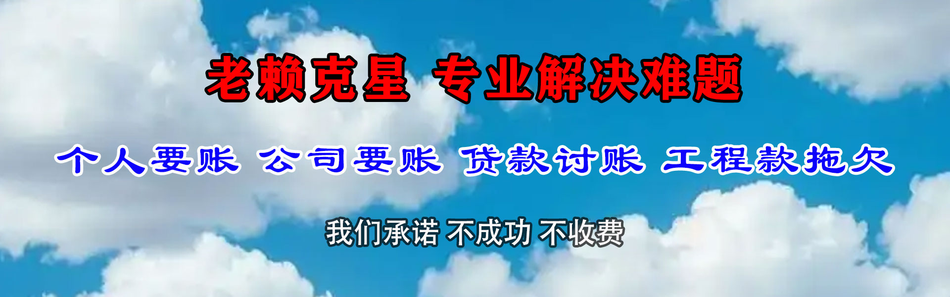 凤冈清帐公司